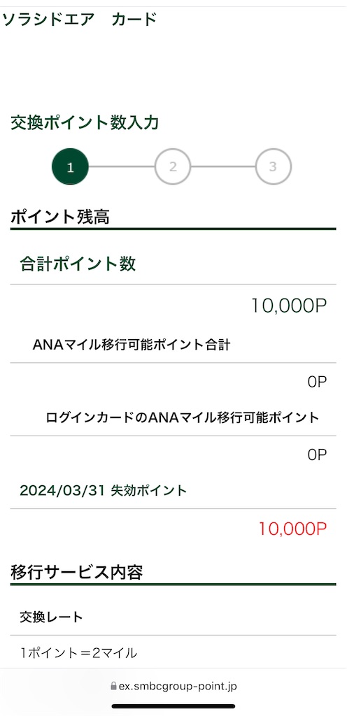 f:id:tetsu7906:20220503073019j:image