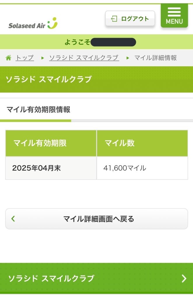f:id:tetsu7906:20220505152136j:image