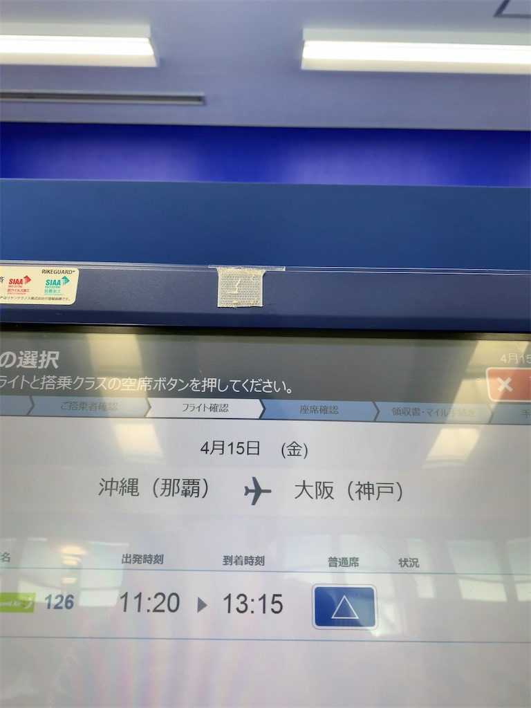 f:id:tetsu7906:20220505152138j:image