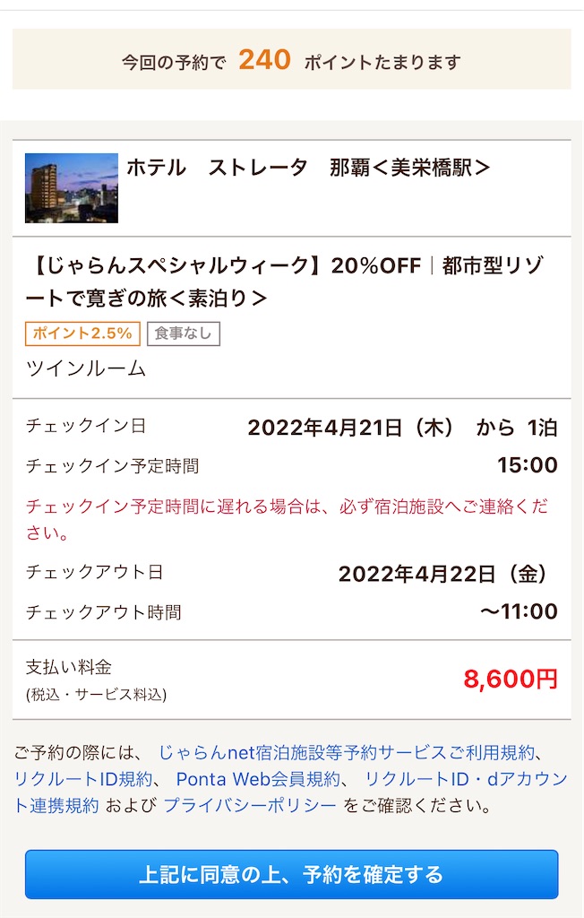 f:id:tetsu7906:20220505165525j:image
