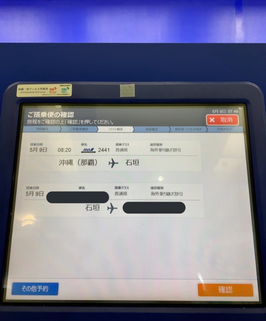 f:id:tetsu7906:20220521080231j:image