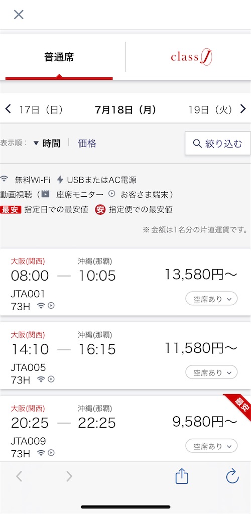 f:id:tetsu7906:20220625173733j:image
