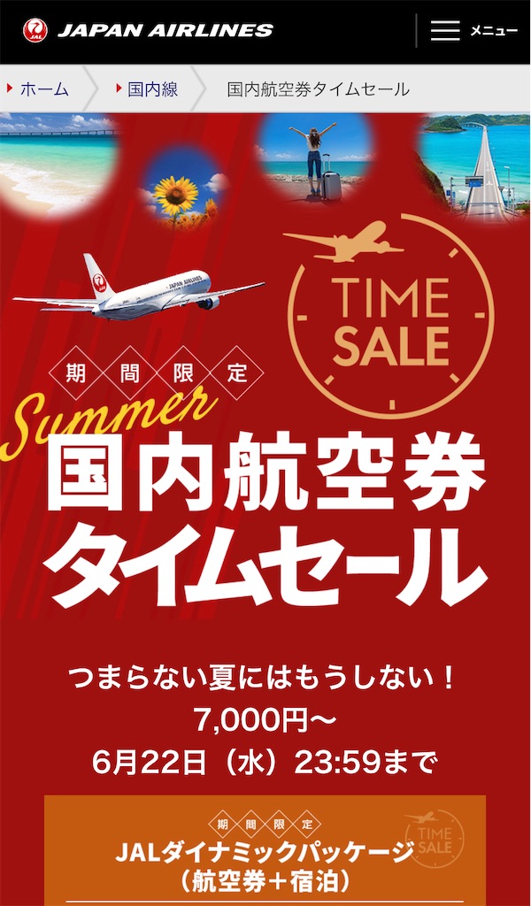 f:id:tetsu7906:20220625173738j:image