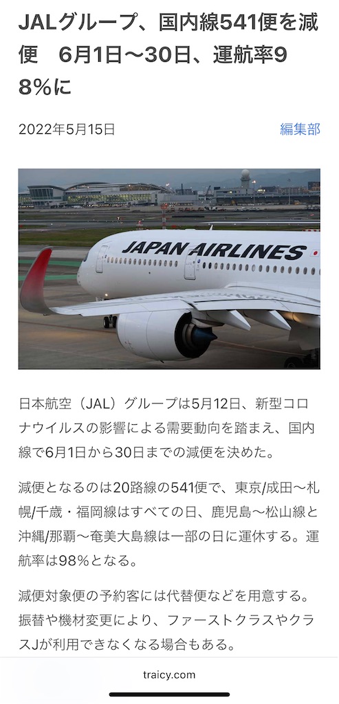 f:id:tetsu7906:20220625173810j:image
