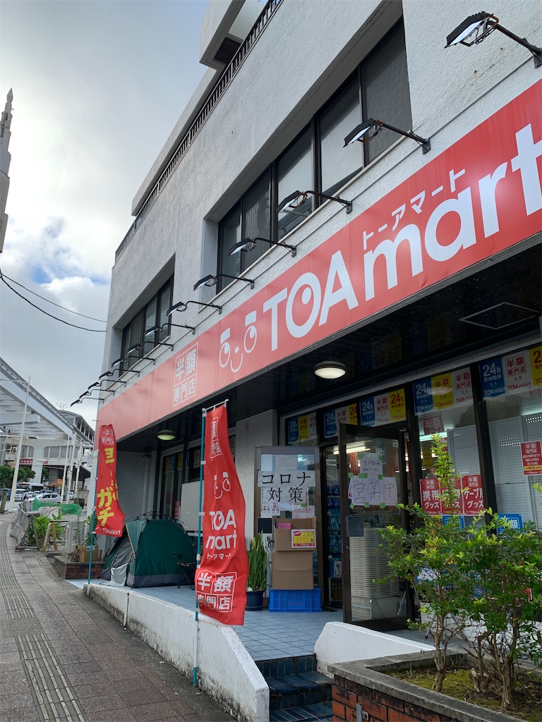 f:id:tetsu7906:20220627173951j:image