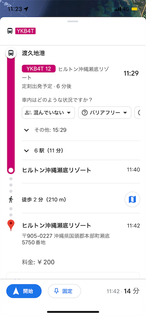 f:id:tetsu7906:20220628100500p:image