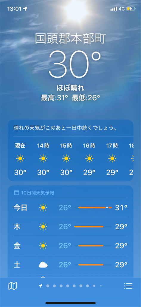f:id:tetsu7906:20220701062720p:image