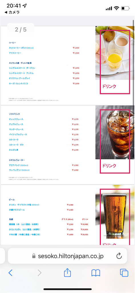 f:id:tetsu7906:20220703070331p:image