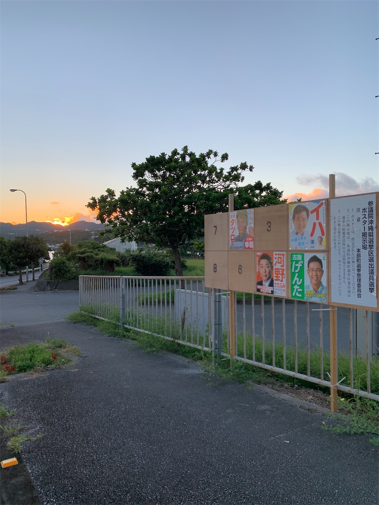 f:id:tetsu7906:20220706120429j:image