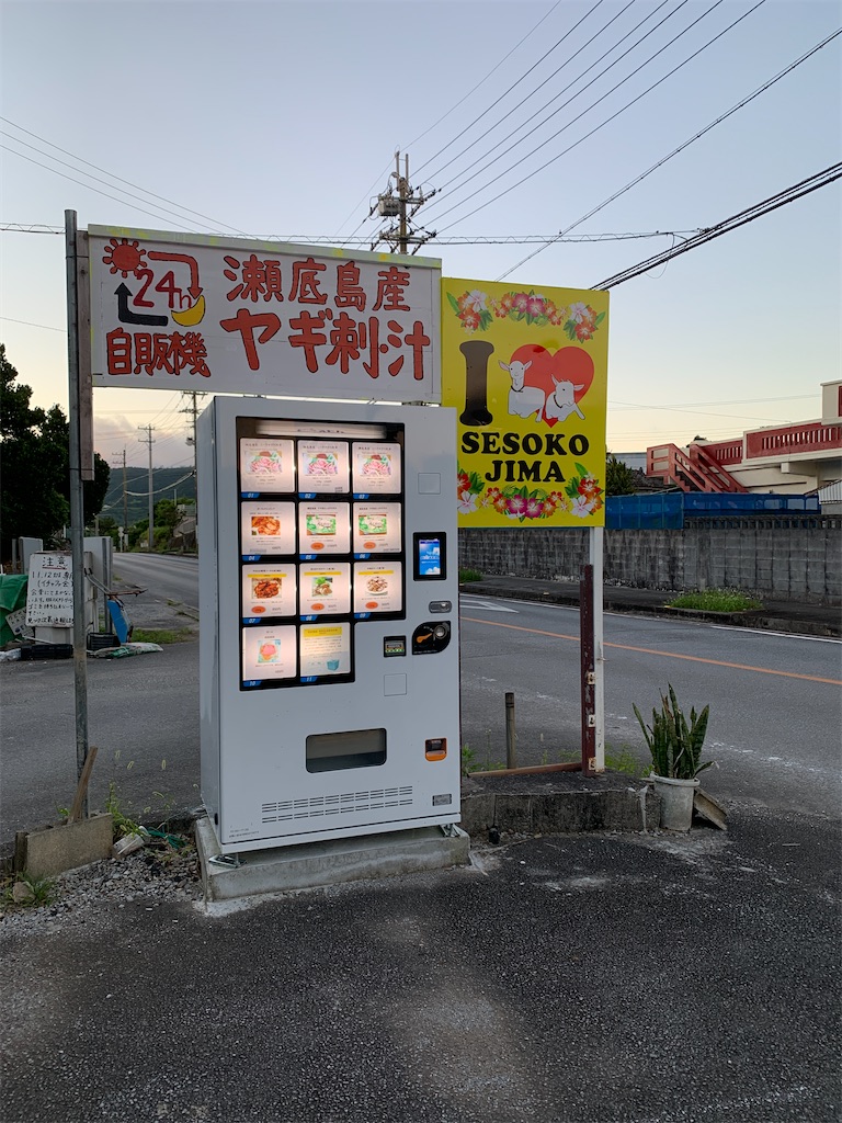 f:id:tetsu7906:20220706120450j:image
