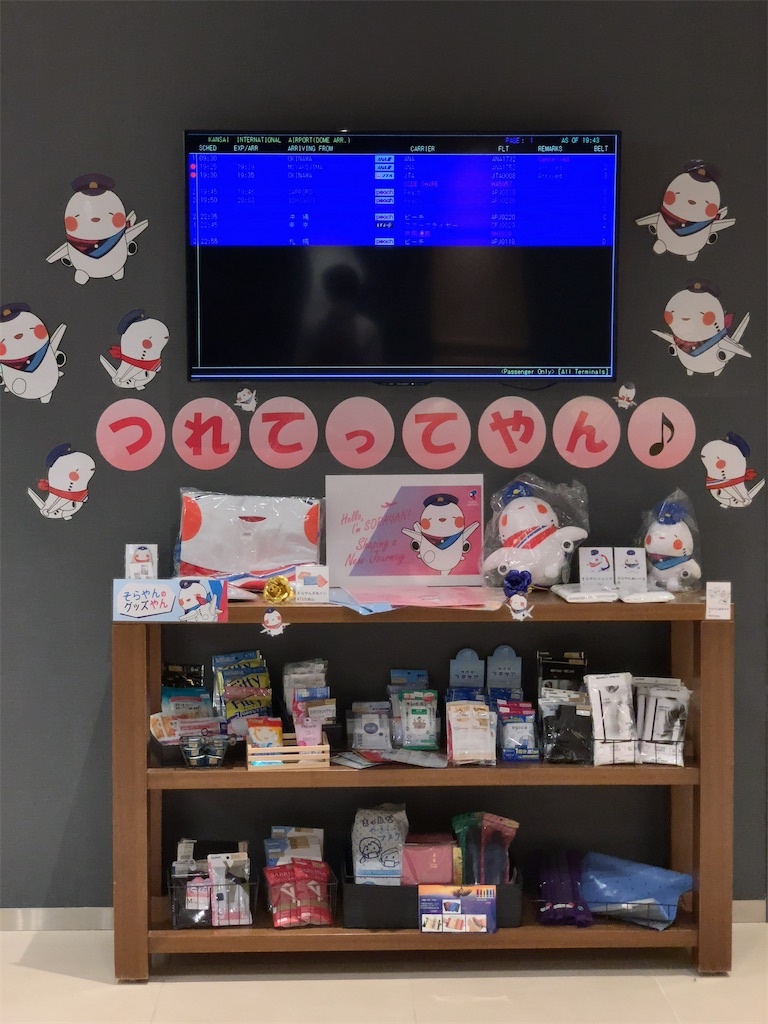 f:id:tetsu7906:20220717071818j:image