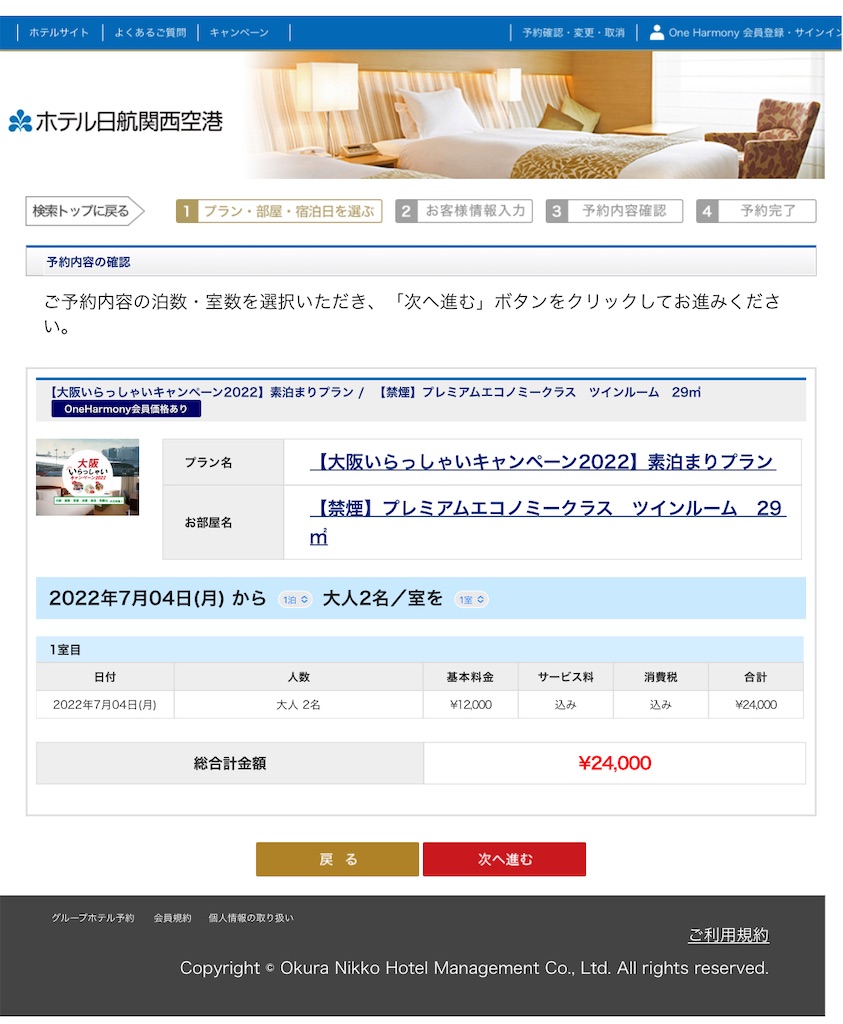f:id:tetsu7906:20220717071848j:image