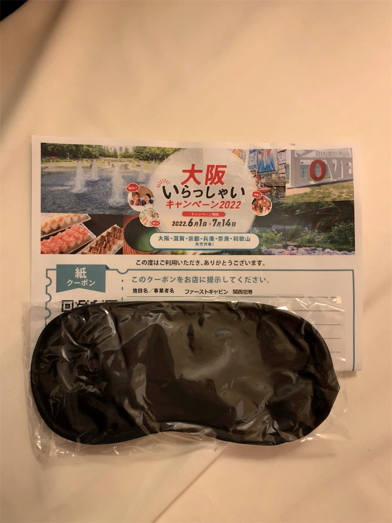 f:id:tetsu7906:20220717071906j:image