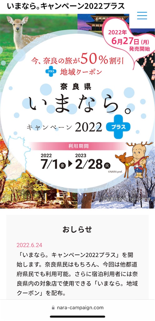 f:id:tetsu7906:20220730174825j:image f:id:tetsu7906:20220730174825j:image