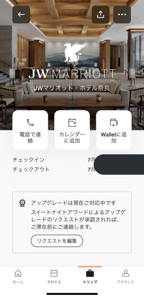 f:id:tetsu7906:20220730175136j:image f:id:tetsu7906:20220730175136j:image