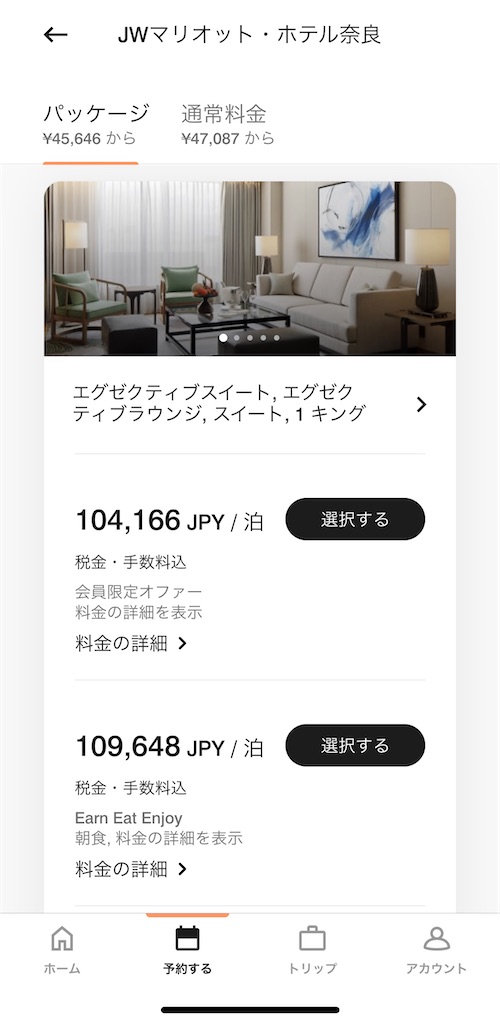f:id:tetsu7906:20220730175139j:image f:id:tetsu7906:20220730175139j:image
