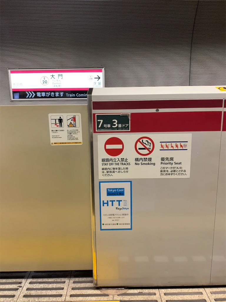 f:id:tetsu7906:20220814170231j:image