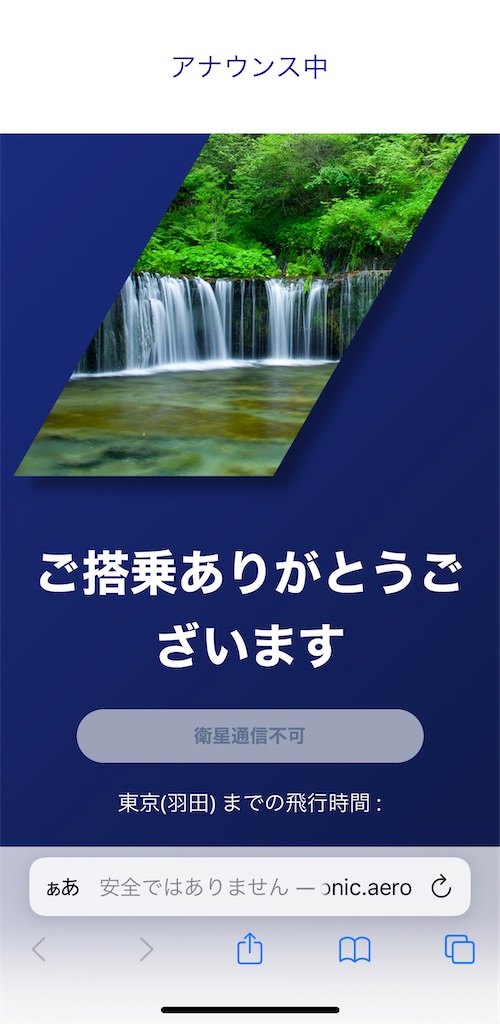 f:id:tetsu7906:20220814170236j:image