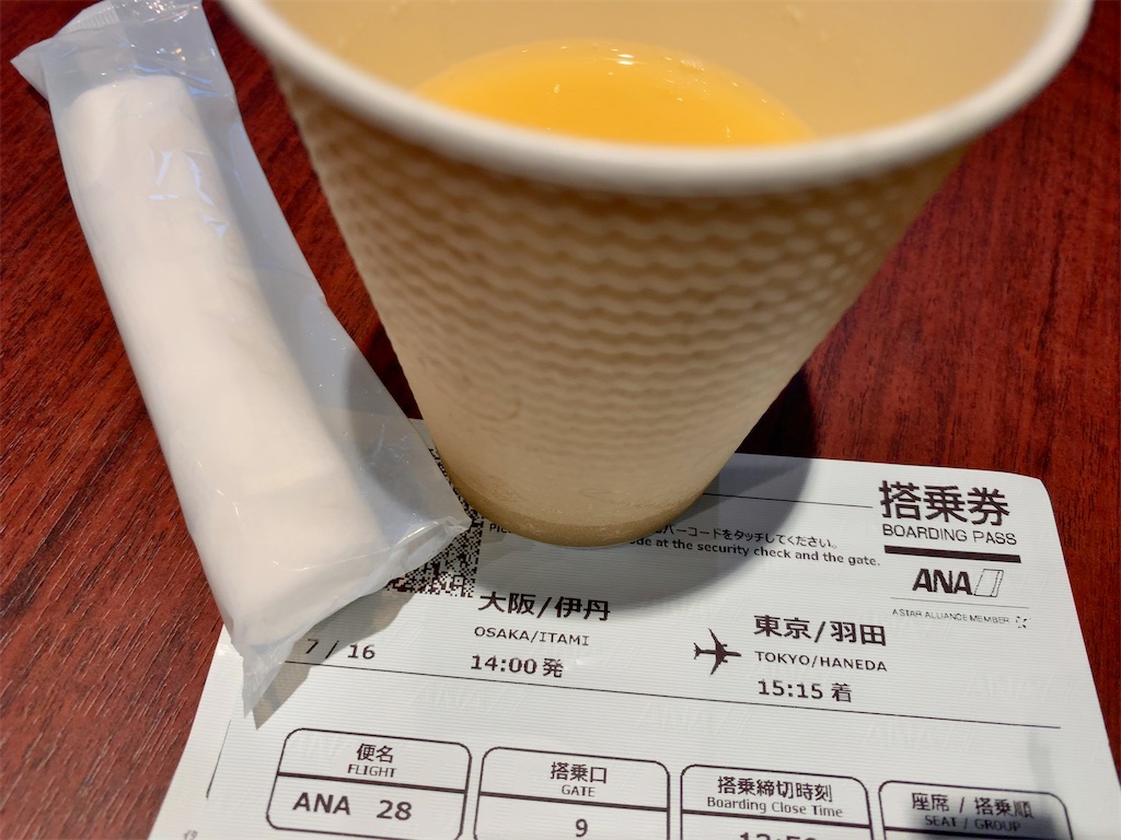 f:id:tetsu7906:20220814170326j:image