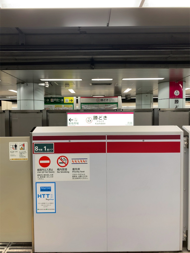 f:id:tetsu7906:20220814171844j:image
