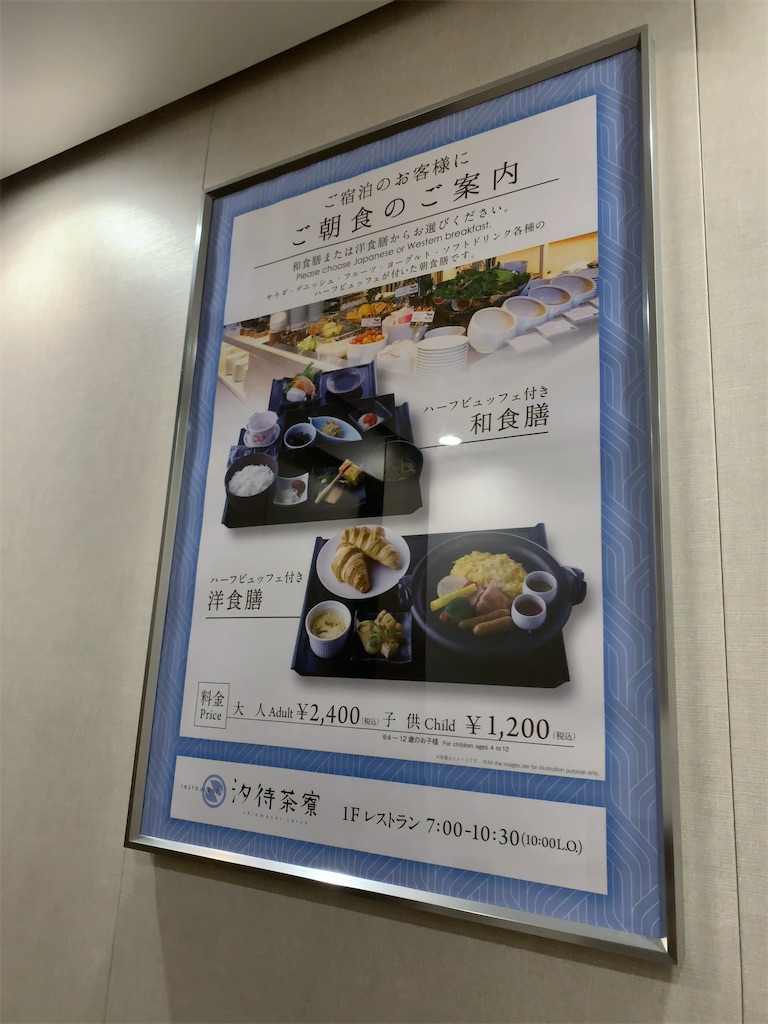 f:id:tetsu7906:20220814172103j:image