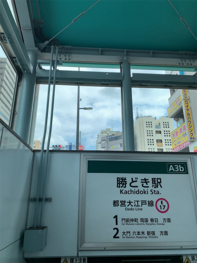 f:id:tetsu7906:20220814172124j:image