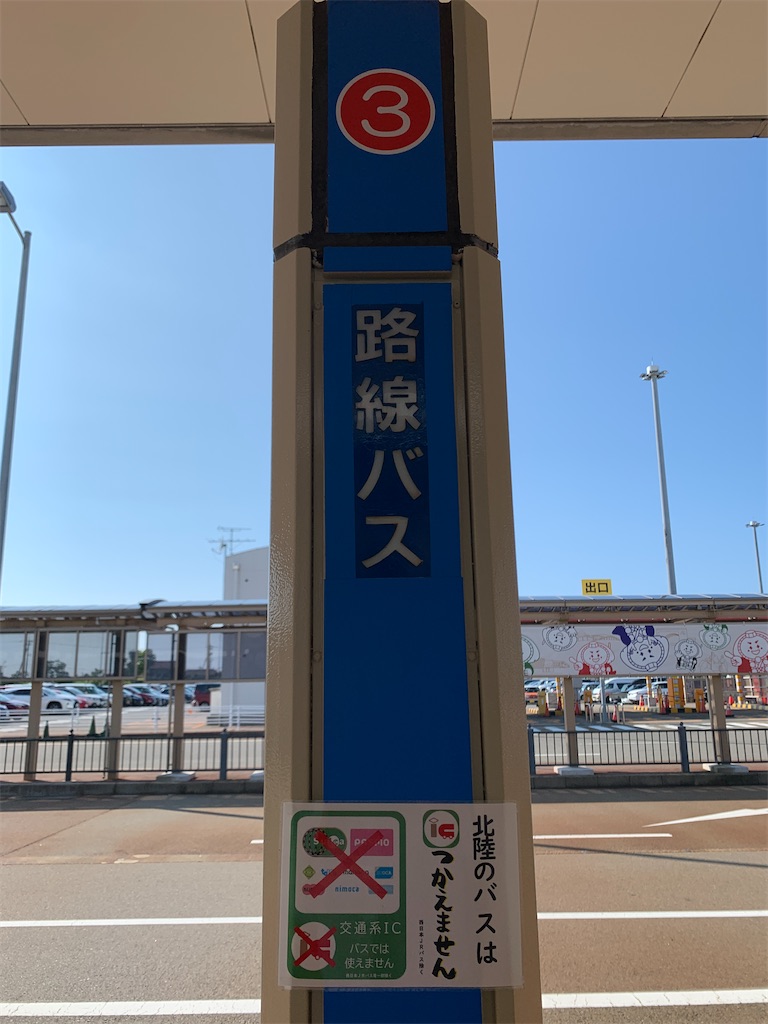 f:id:tetsu7906:20220814172331j:image