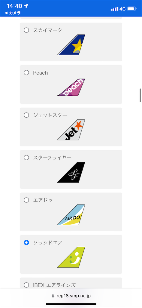 f:id:tetsu7906:20220819150149p:image