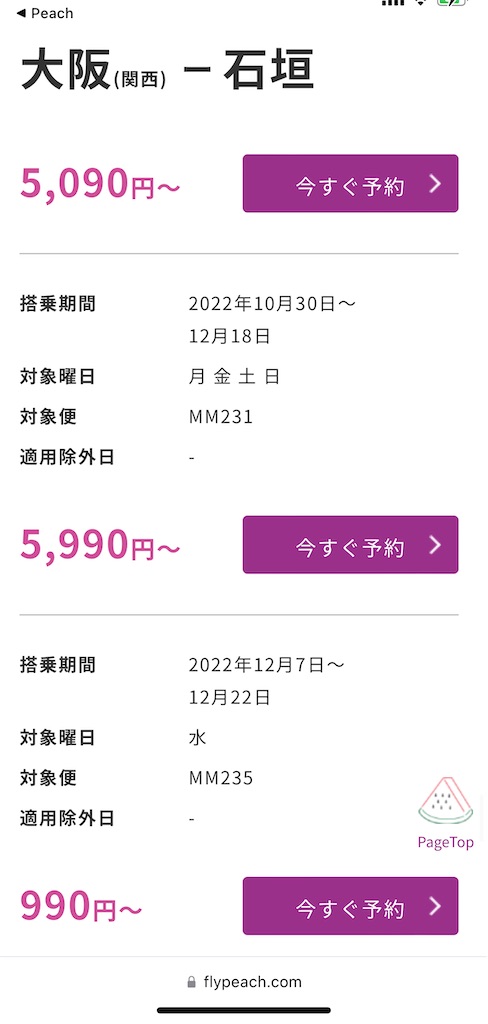 f:id:tetsu7906:20220819150155j:image