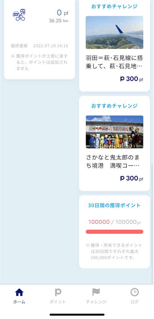 f:id:tetsu7906:20220819150246j:image