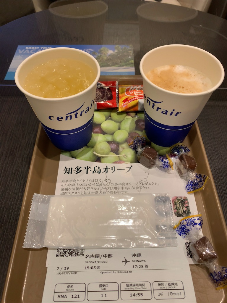 f:id:tetsu7906:20220819150310j:image
