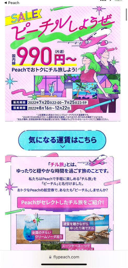 f:id:tetsu7906:20220819150314j:image