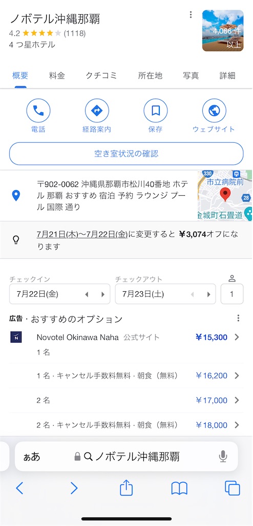 f:id:tetsu7906:20220821153535j:image