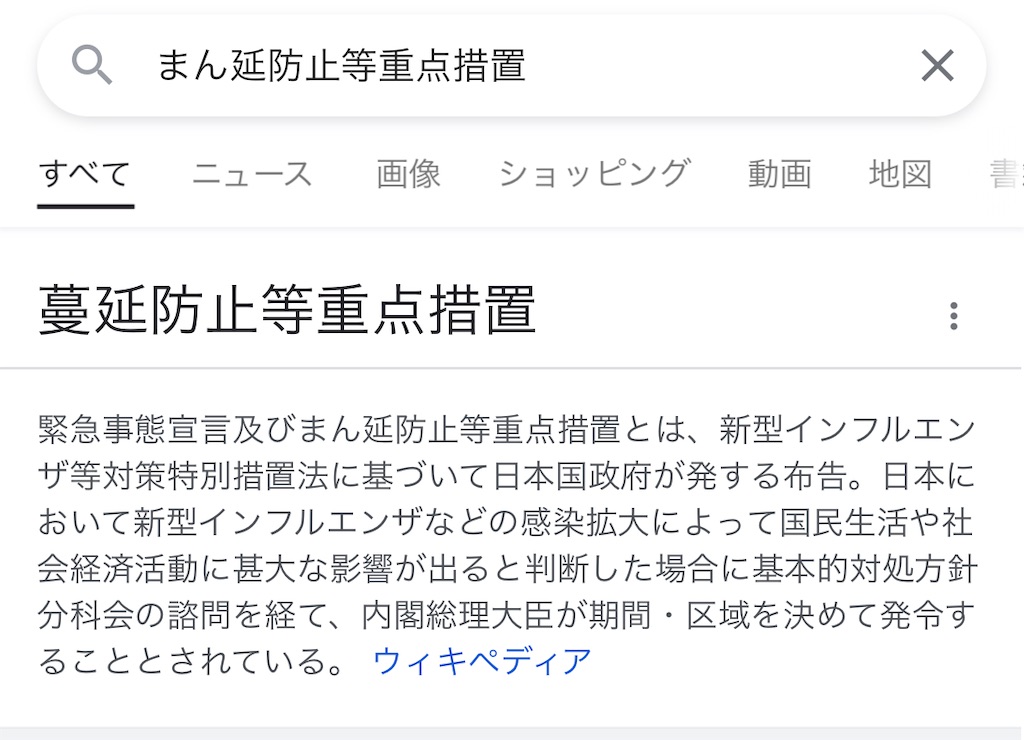 f:id:tetsu7906:20220821155218j:image