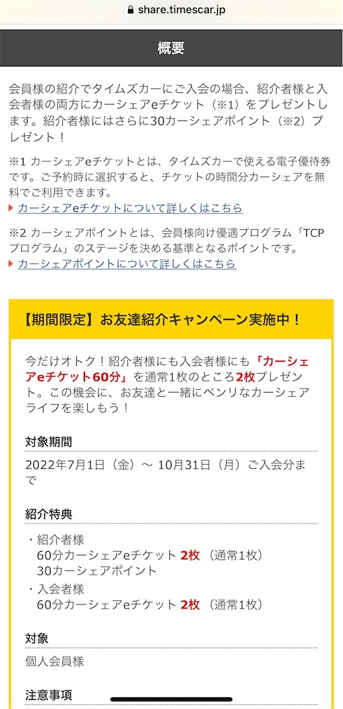 f:id:tetsu7906:20220821155224j:image