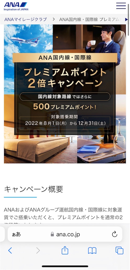 f:id:tetsu7906:20220821155237j:image