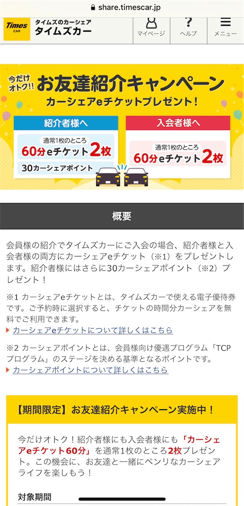 f:id:tetsu7906:20220821155240j:image
