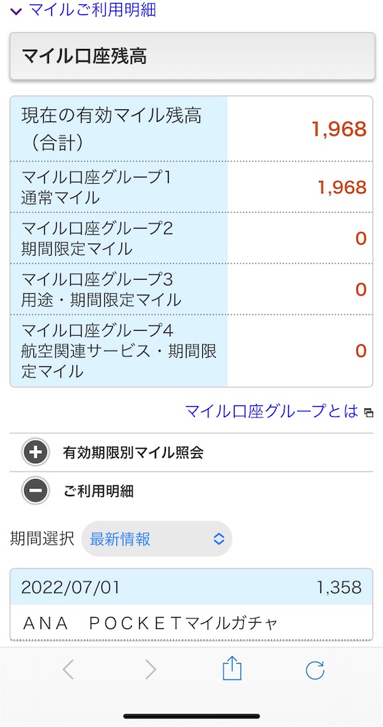 f:id:tetsu7906:20220821155249j:image