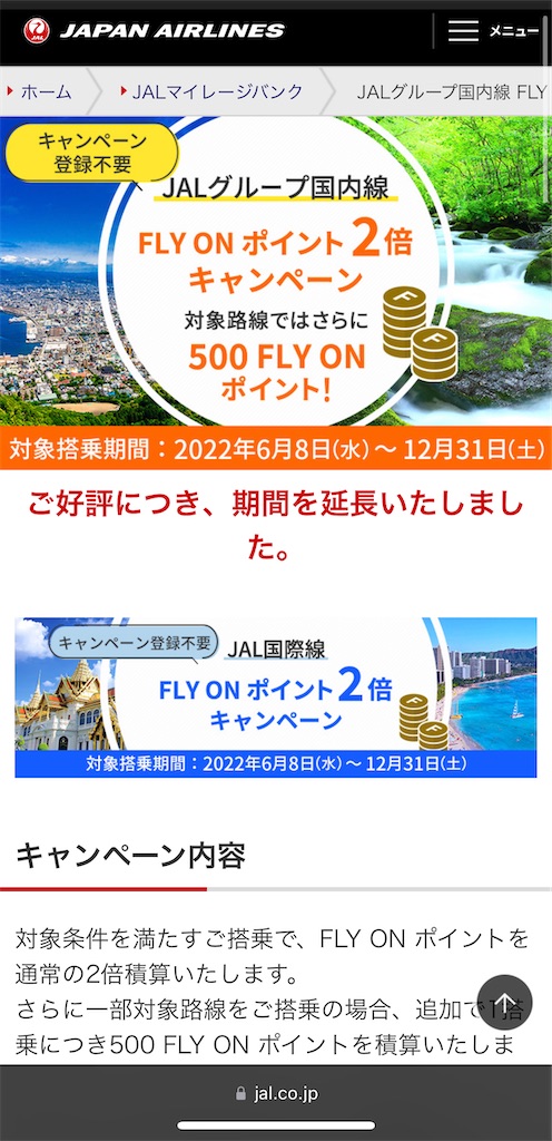 f:id:tetsu7906:20220821155253j:image