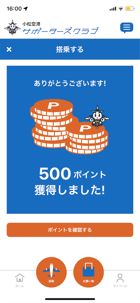 f:id:tetsu7906:20220905140945p:image