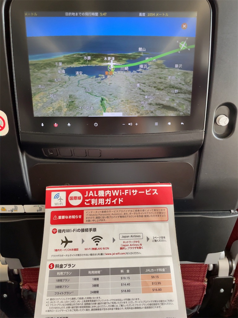 f:id:tetsu7906:20221104133537j:image f:id:tetsu7906:20221104133537j:image