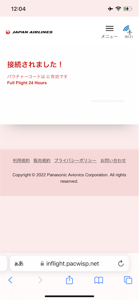 f:id:tetsu7906:20221104133540p:image f:id:tetsu7906:20221104133540p:image