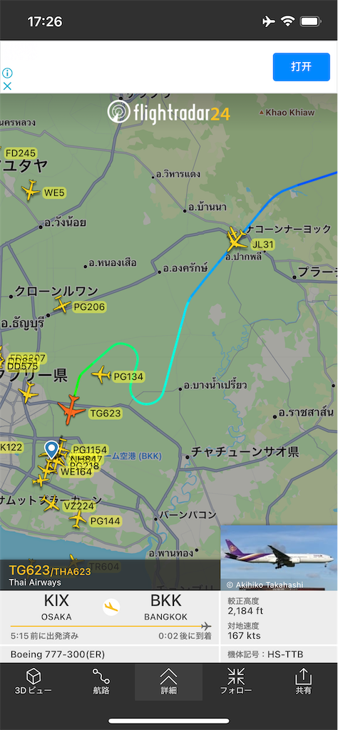 f:id:tetsu7906:20221104133611p:image f:id:tetsu7906:20221104133611p:image