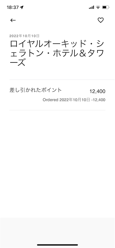 f:id:tetsu7906:20221106204420p:image
