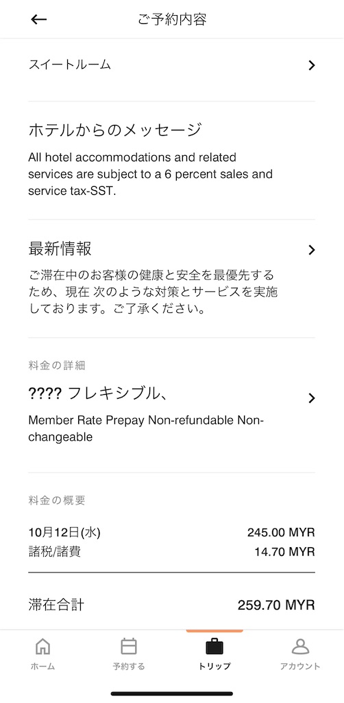 f:id:tetsu7906:20221107125415j:image f:id:tetsu7906:20221107125415j:image