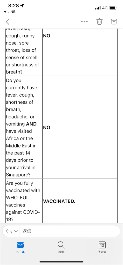 f:id:tetsu7906:20221118205643p:image