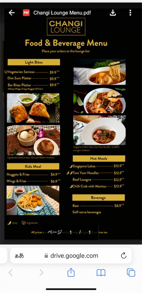 f:id:tetsu7906:20221118205824j:image