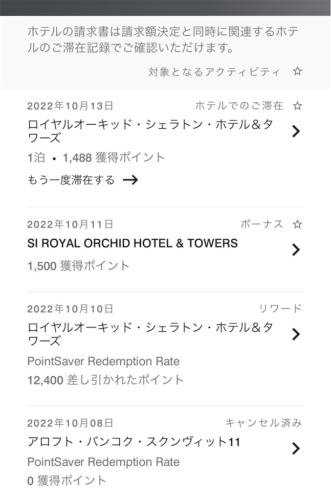 f:id:tetsu7906:20221121143320j:image