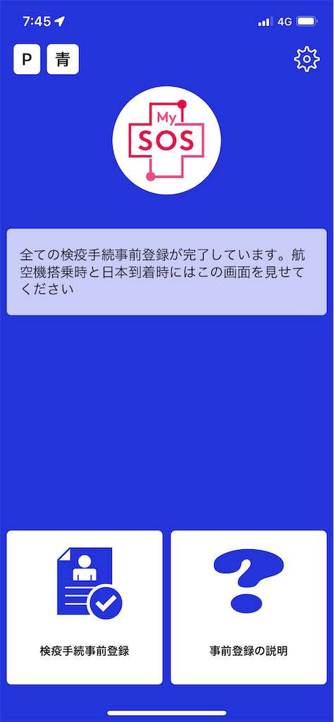 f:id:tetsu7906:20221121143735p:image