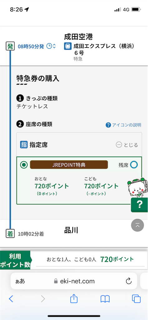 f:id:tetsu7906:20221121144043p:image